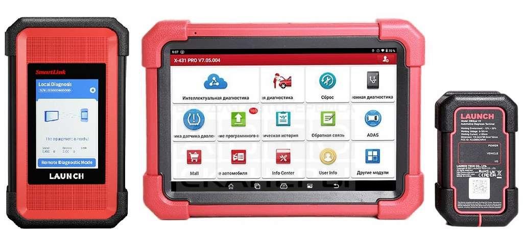 Автомобильный сканер Launch X-431 PRO3 FULL V5.0 SE